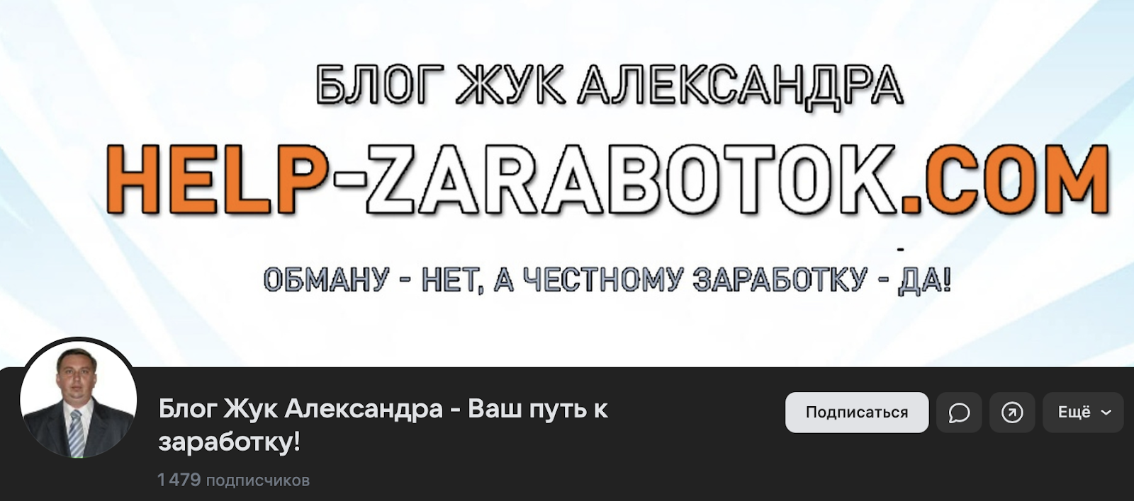 владимир семенов система нейромульт 2025 отзывы