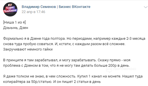 владимир семенов тг владимир семенов тг