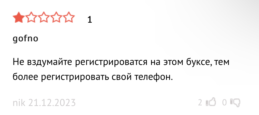 вмр фаст