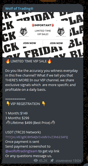 волф оф трейдинг волф оф трейдинг