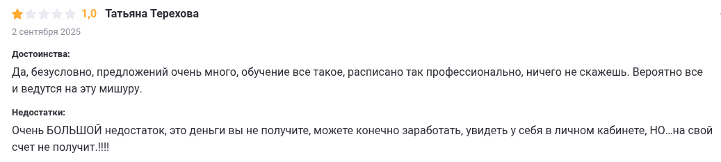 воркл ру не выводит деньги воркл ру не выводит деньги