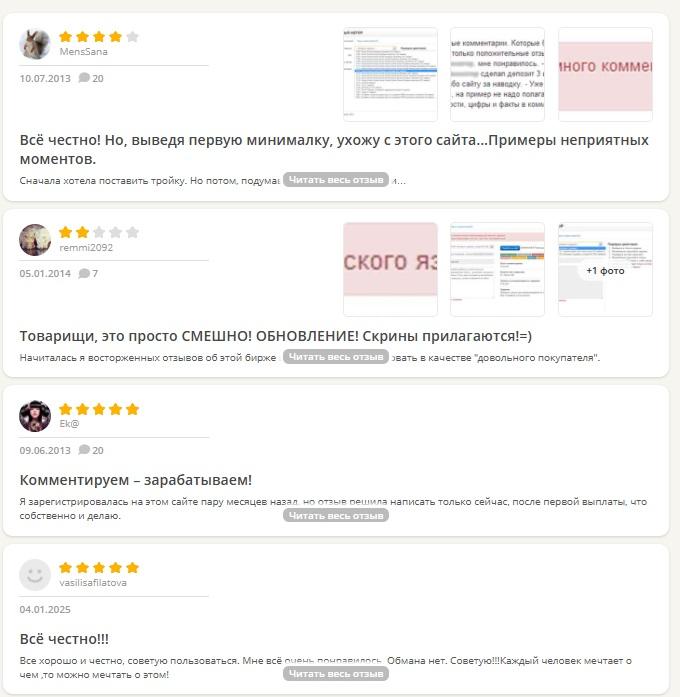 впкоммент