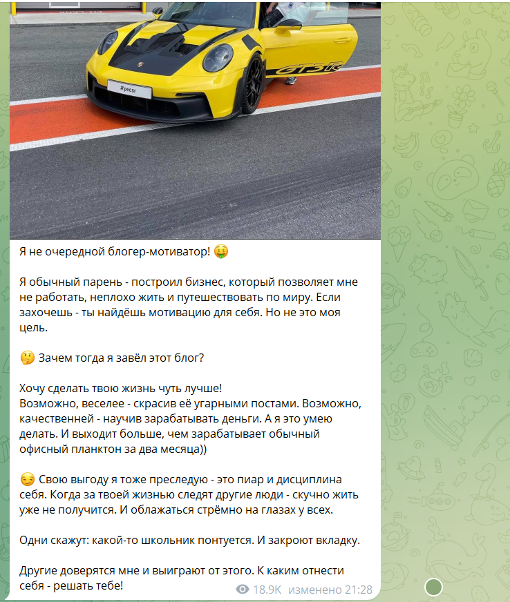 Вячеслав Ковальчук отзывы Вячеслав Ковальчук отзывы