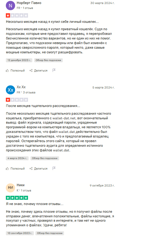 wallet dat wallet dat