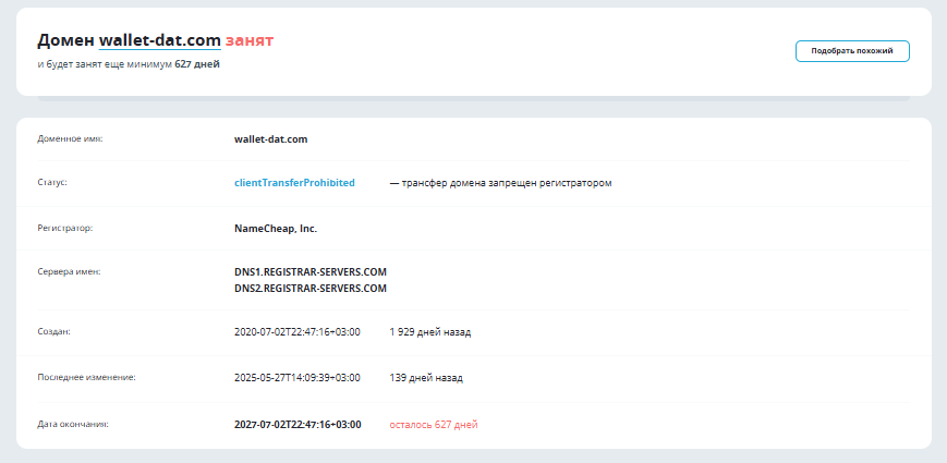 wallet dat com wallet dat com