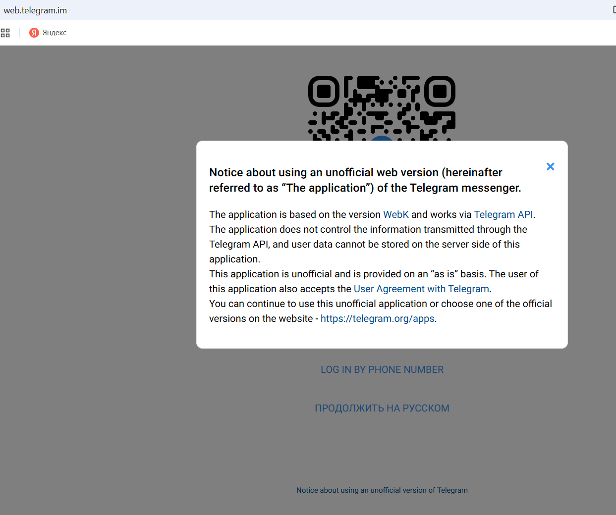 web telegram im