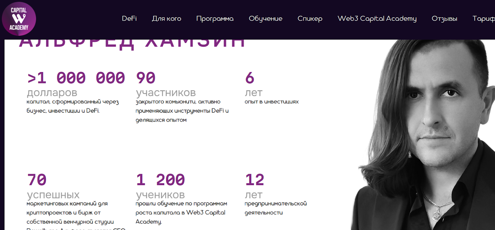 web3 capital academy web3 capital academy