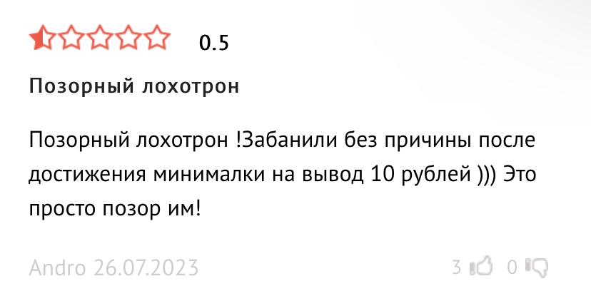 wmrfast заработок
