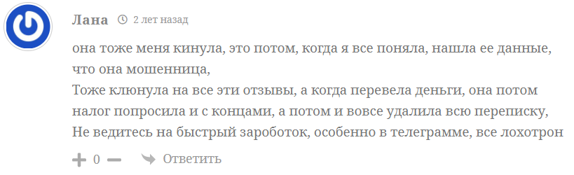 woman инвестиции woman инвестиции