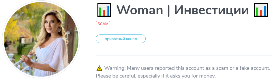 woman инвестиции woman инвестиции