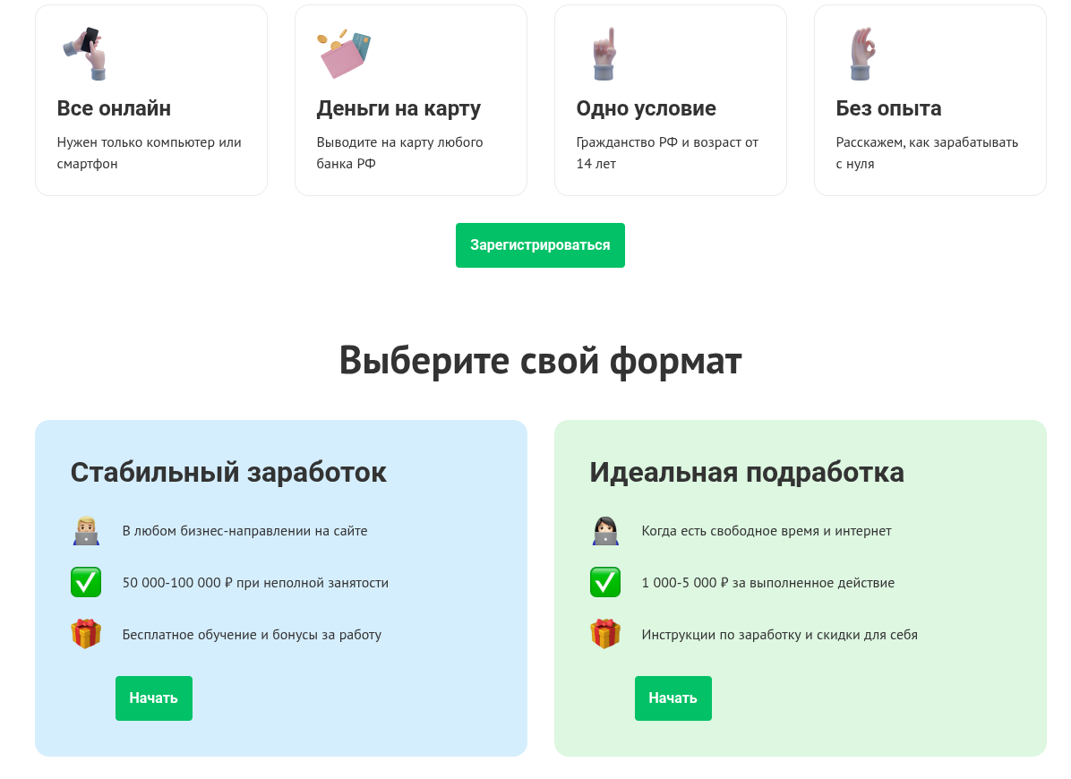 workle pro сайт отзывы о заработке workle pro сайт отзывы о заработке
