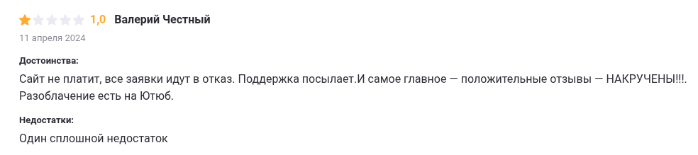 workle ru отзывы workle ru отзывы