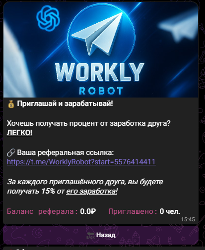 Workly bot Workly bot