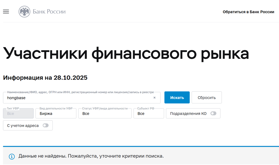 xbex отзывы xbex отзывы