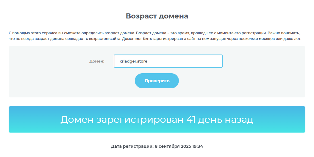 xrladger store xrladger store