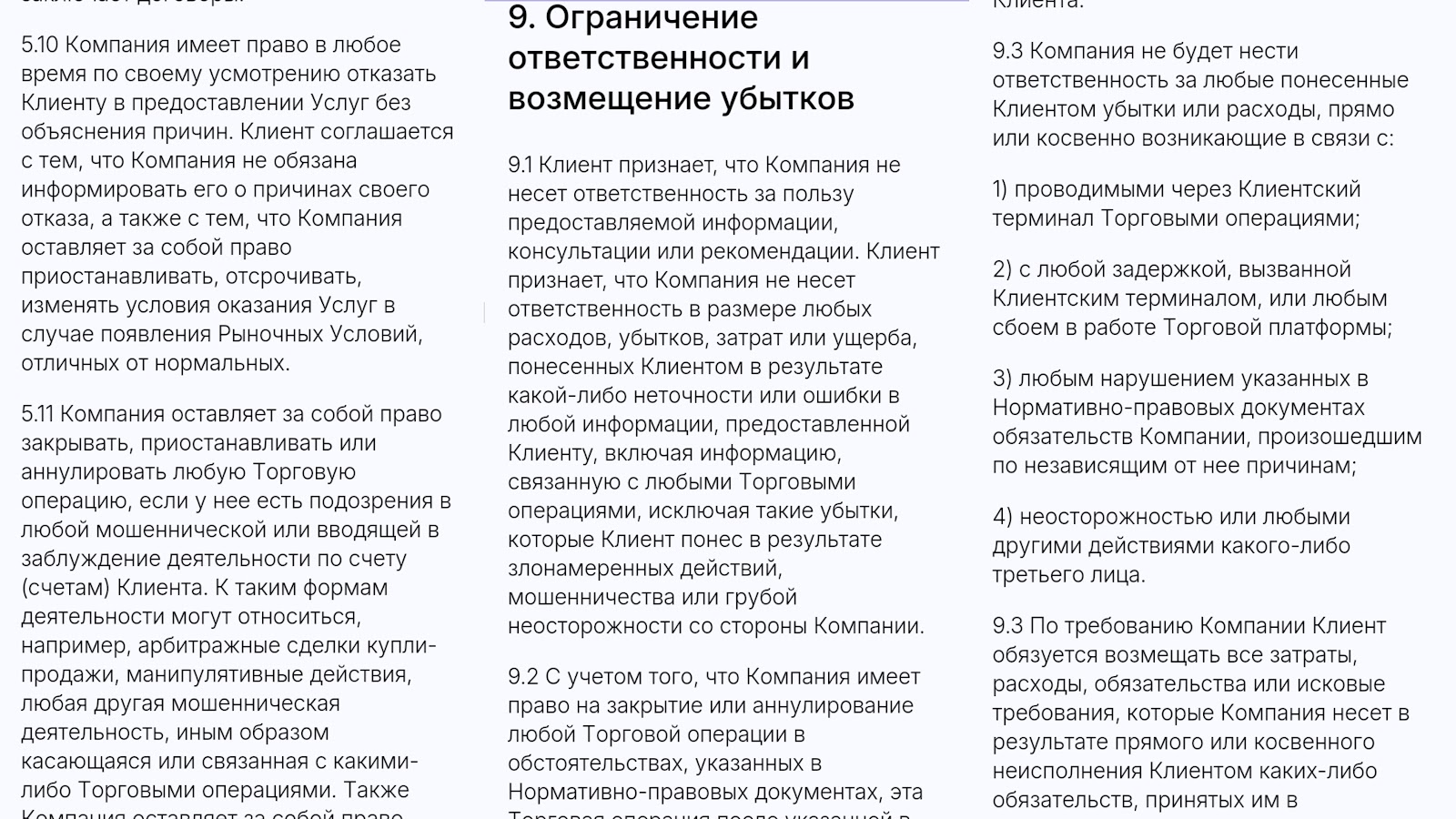yamorvi отзывы