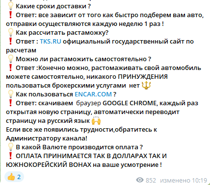 Yarakiri Trade отзывы клиентов