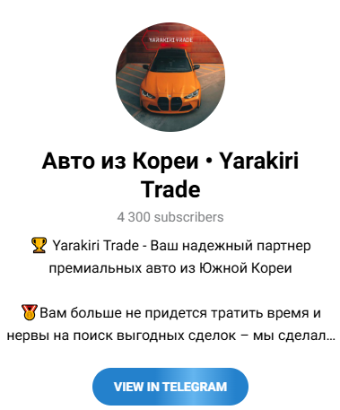 Яракири Трейд