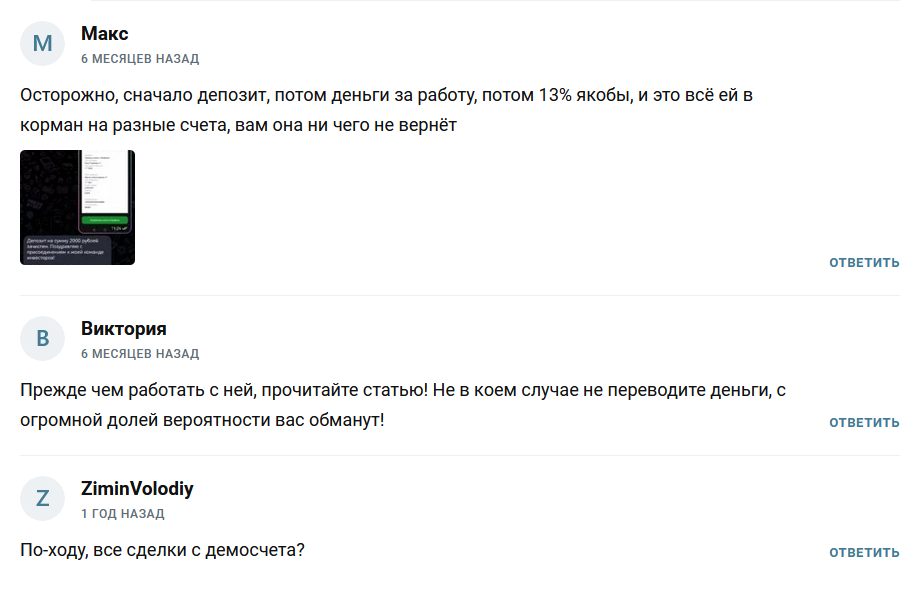 елена смирнова криптовалюта елена смирнова криптовалюта