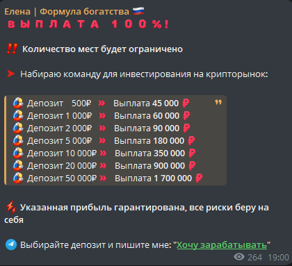 елена смирнова отзывы елена смирнова отзывы