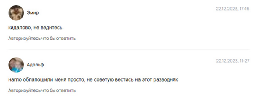 евгений осипов крипто евгений осипов крипто