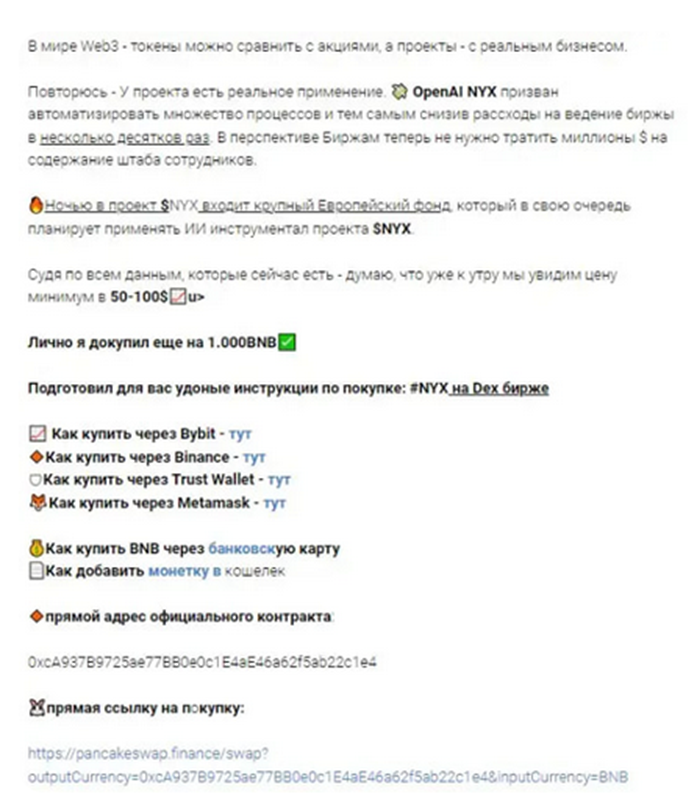 евгений осипов отзывы телеграмм канал евгений осипов отзывы телеграмм канал