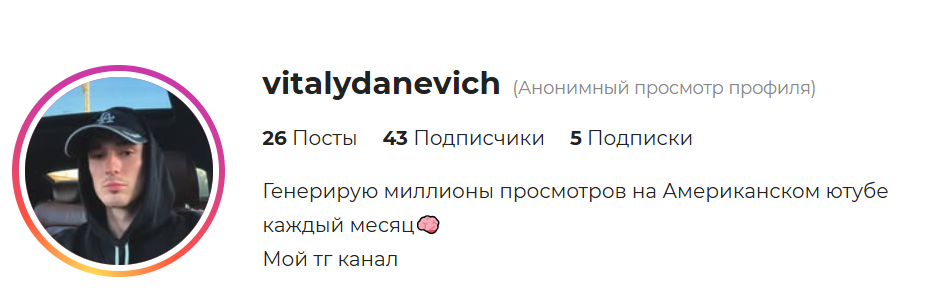 Youtube Iceberg Вход Youtube Iceberg Вход