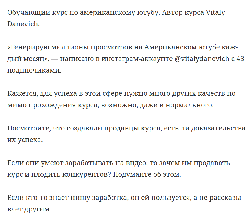Youtube Iceberg Вход Youtube Iceberg Вход