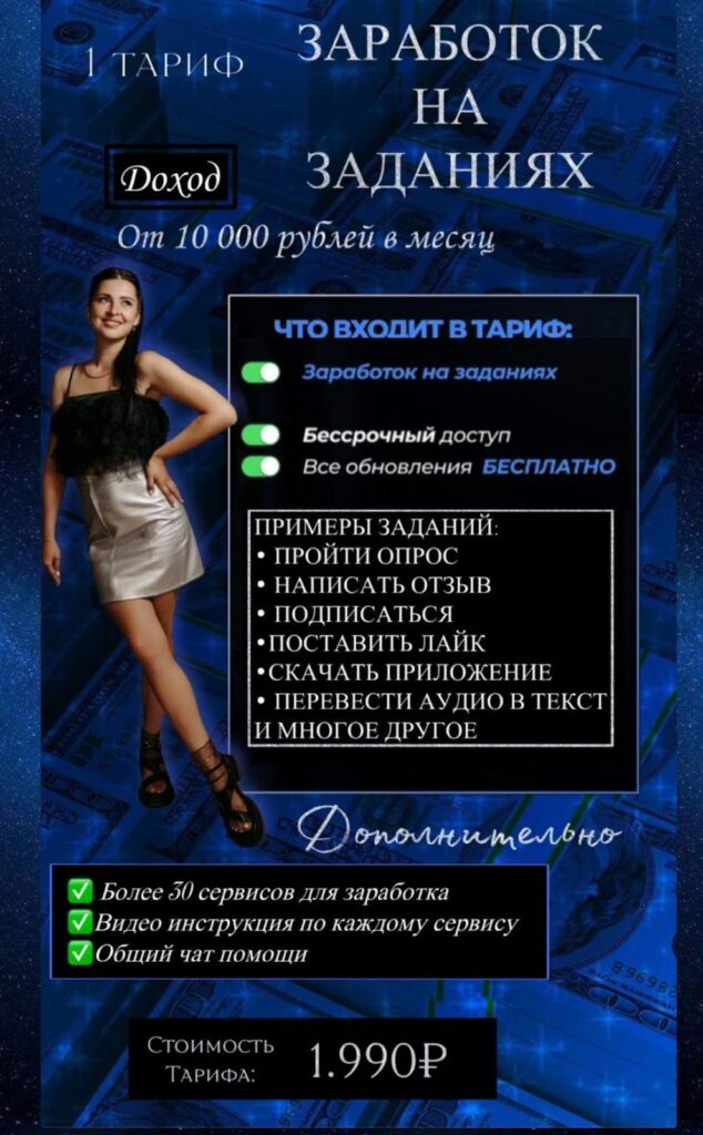 Юлия Зиновьева Юлия Зиновьева