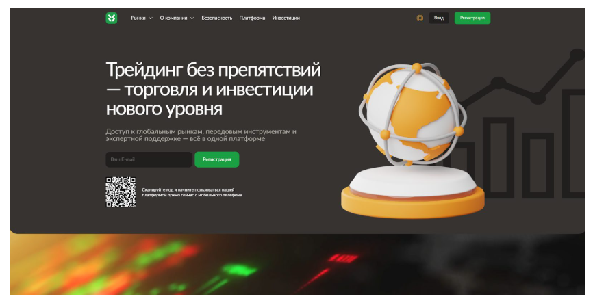 yururemi биржа отзывы yururemi биржа отзывы