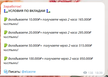 Заработок Заработок