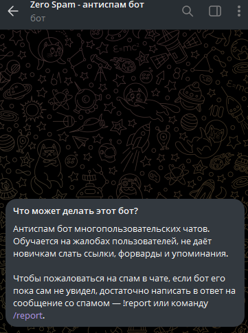 zero spam bot zero spam bot