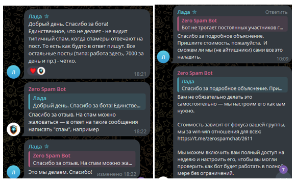 zero spam бот в телеграме отзывы zero spam бот в телеграме отзывы