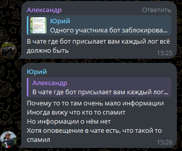 zerospambot zerospambot