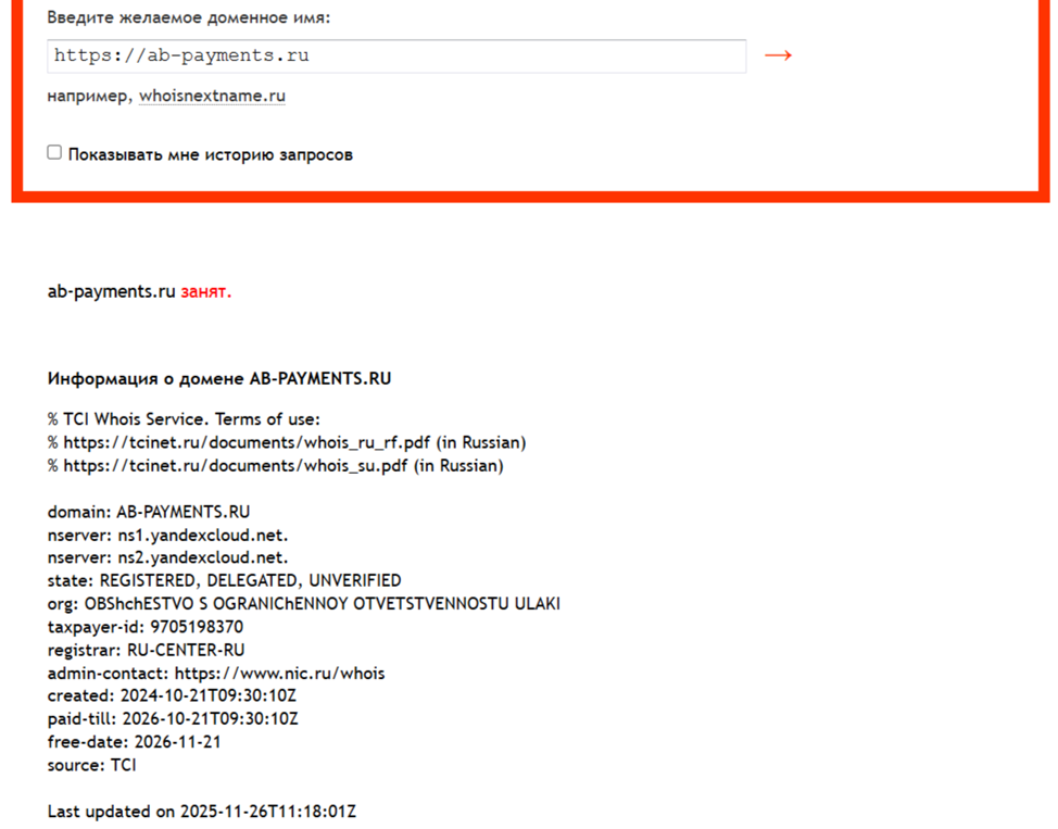 ab payments отзывы ab payments отзывы