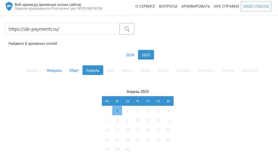 аб пэйментс аб пэйментс