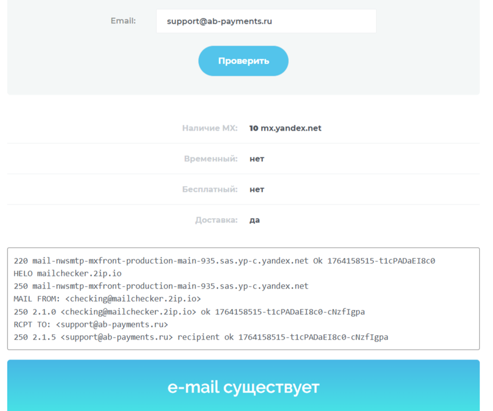 аб пейментс аб пейментс