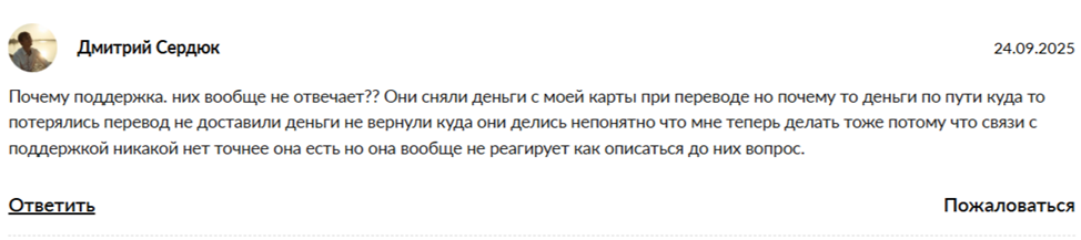 аб пейментс отзывы аб пейментс отзывы