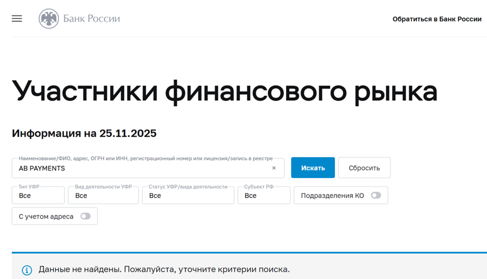 abpayments abpayments