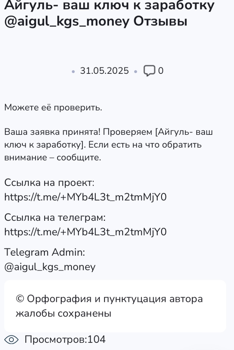 aigul kgs money aigul kgs money