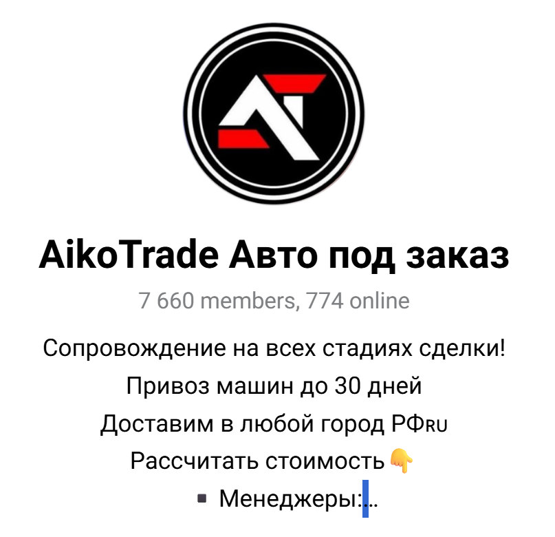 аикотрейд аикотрейд