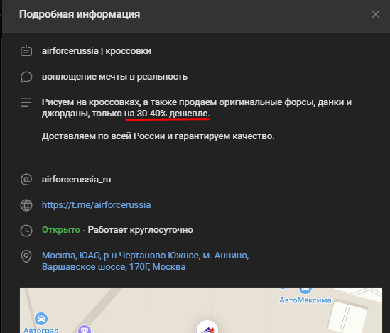 air force russia air force russia