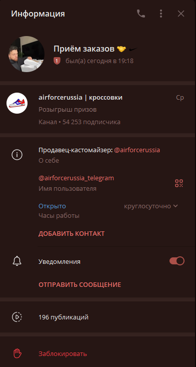 air force russia отзывы air force russia отзывы