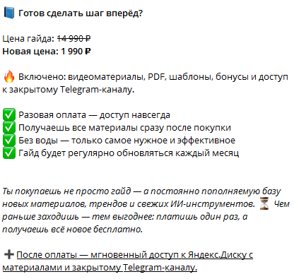 airevolutioncourse bot airevolutioncourse bot