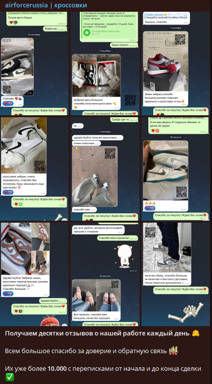 airforcerussia отзывы airforcerussia отзывы