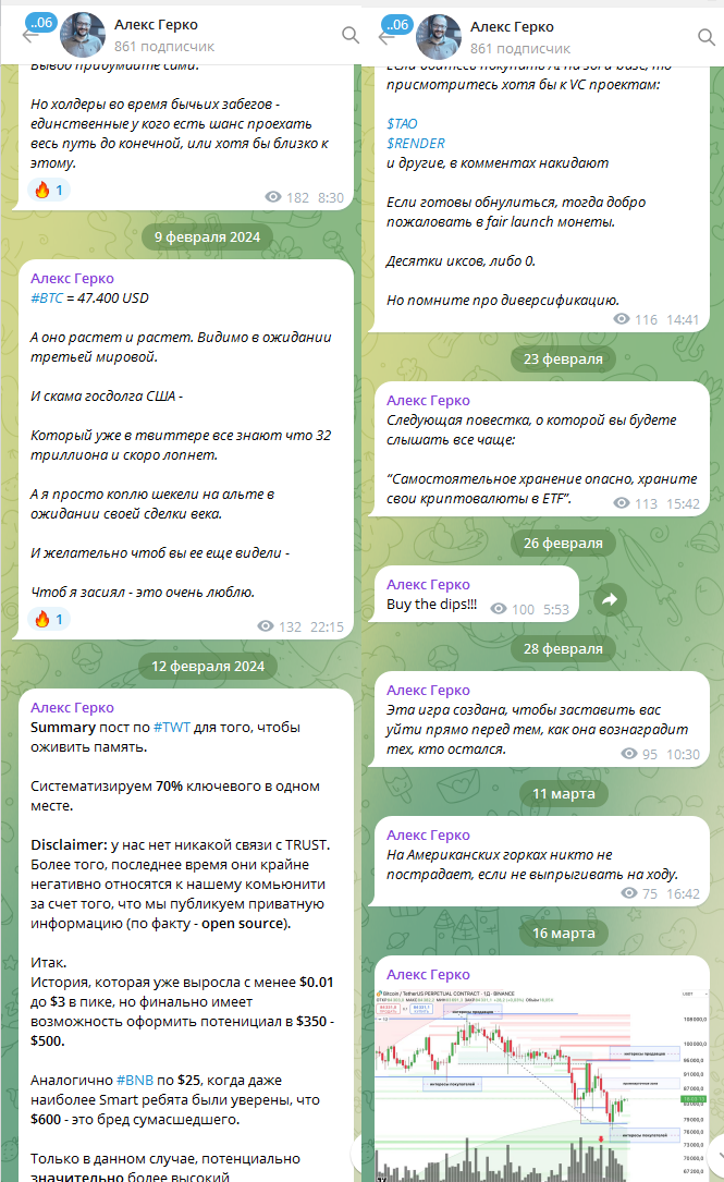 Алекс Герко Алекс Герко