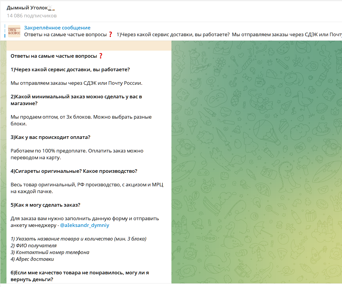 александр дымный отзывы александр дымный отзывы