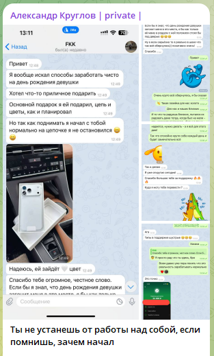 alex kruglovvip отзывы alex kruglovvip отзывы