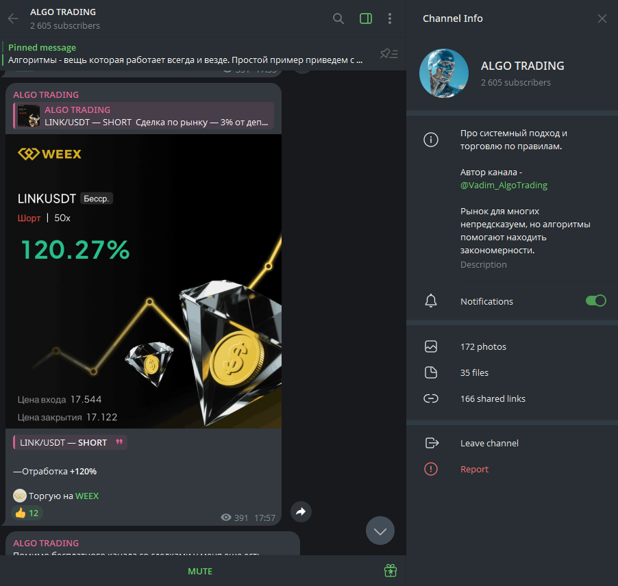 algo trading algo trading