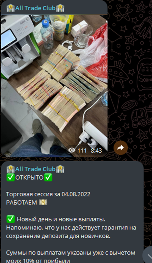 all trade club all trade club